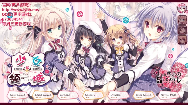 少女领域游戏下载 v5.0.0 汉化版 少女领域游戏下载 v5.0.0 汉化版
