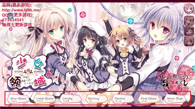 少女领域游戏下载 v5.0.0 汉化版 少女领域游戏下载 v5.0.0 汉化版