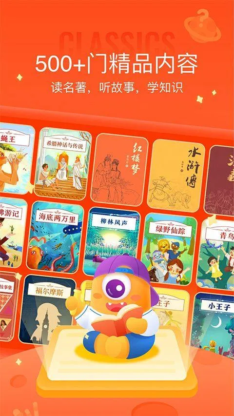 少年得到app最新版 v8.25.0安卓版