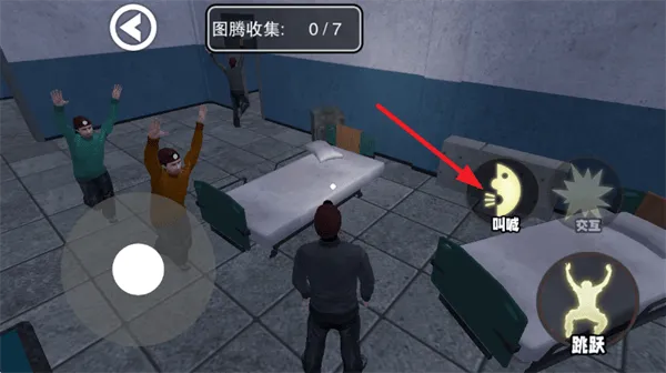 尖叫才能跑手机版 尖叫才能跑手机版