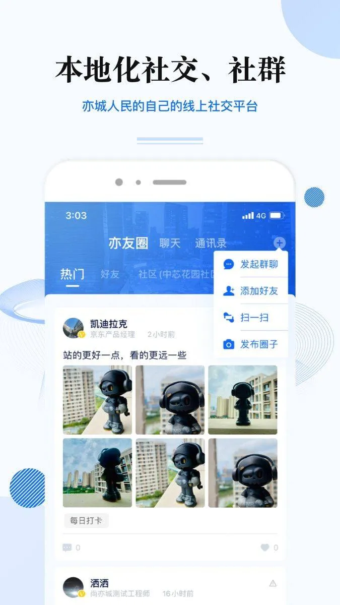 尚亦城app v3.7.0 最新版 image.png