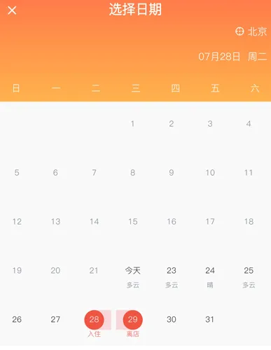尚美生活app下载(心里美) 尚美生活app下载(心里美)