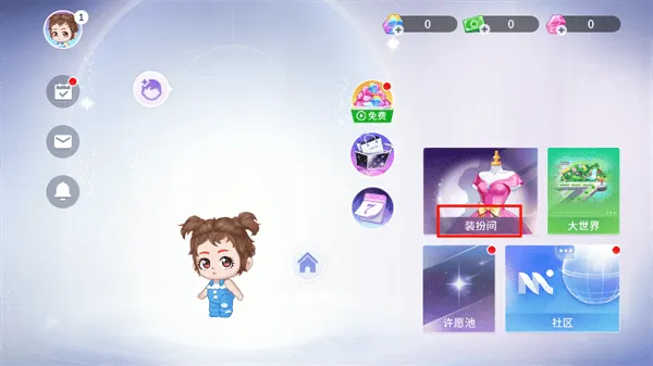 尤雅时光九游版 尤雅时光九游版