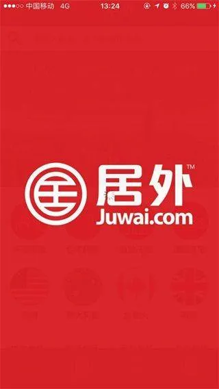 居外网app v3.0.15安卓版