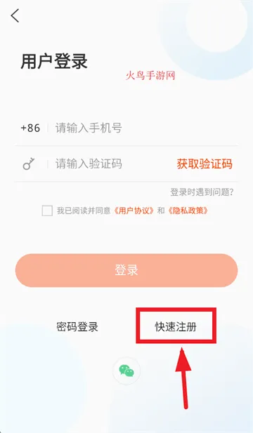 山东文明实践行动官方下载 山东文明实践行动官方下载