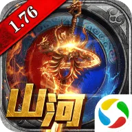 山河手游 v1.0.2 安卓版