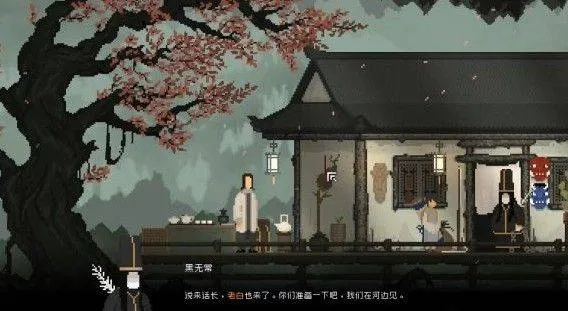 山海旅人手机版 v3.3 安卓版 山海旅人手机版 v3.3 安卓版