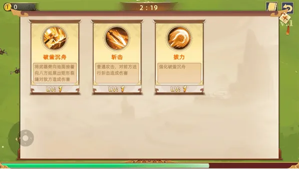 山海经奇幻征程游戏 v1.0 最新版 山海经奇幻征程游戏 v1.0 最新版