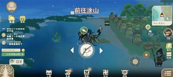 山海进化录游戏 v2.0.0 最新版 山海进化录游戏 v2.0.0 最新版
