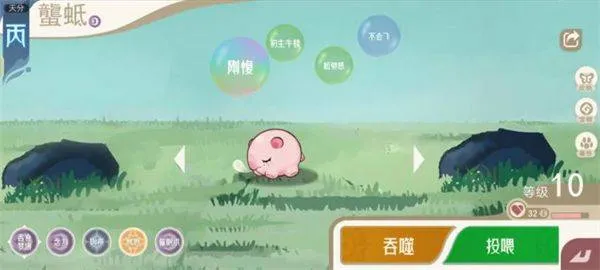 山海进化录游戏 v2.0.0 最新版 山海进化录游戏 v2.0.0 最新版