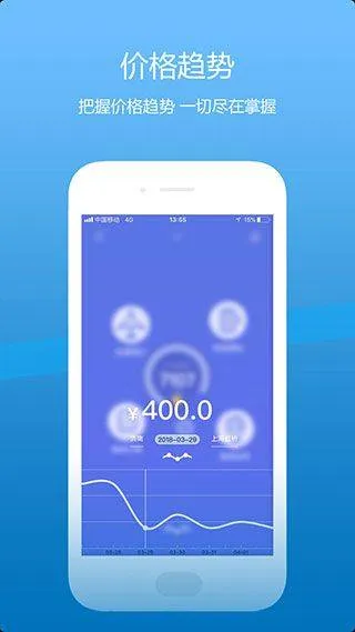 山航掌尚飞app v5.0.5安卓版