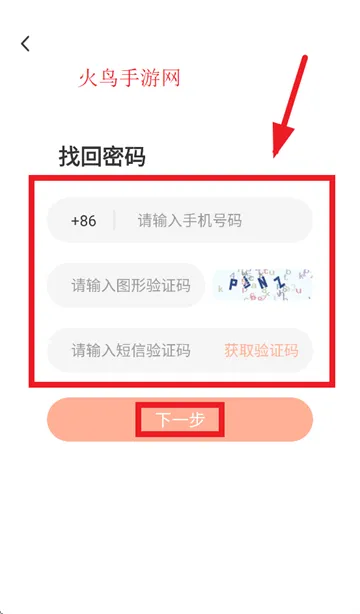 山香教育app(山香网校) 山香教育app(山香网校)