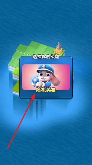 岛之王国手游安卓版 岛之王国手游安卓版