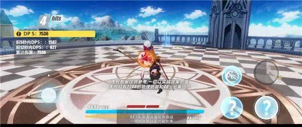 崩坏3官服 v8.8.0安卓版