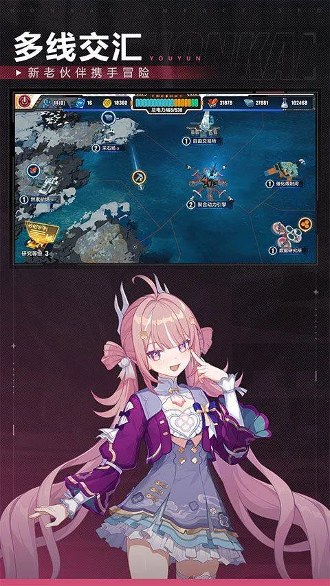 崩坏3官服 v8.8.0安卓版