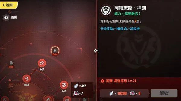 崩坏3应用宝版官方下载 v8.6.0 最新版