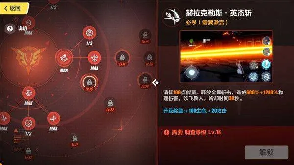 崩坏3应用宝版官方下载 v8.6.0 最新版