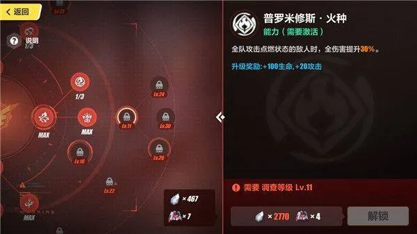崩坏3应用宝版官方下载 v8.6.0 最新版