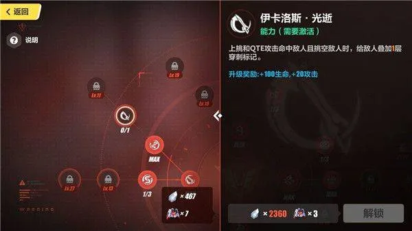 崩坏3应用宝版官方下载 v8.6.0 最新版