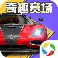 巅峰极速应用宝渠道服 v0.26.0 手机版