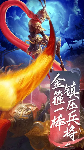 巅峰霸业游戏 巅峰霸业游戏