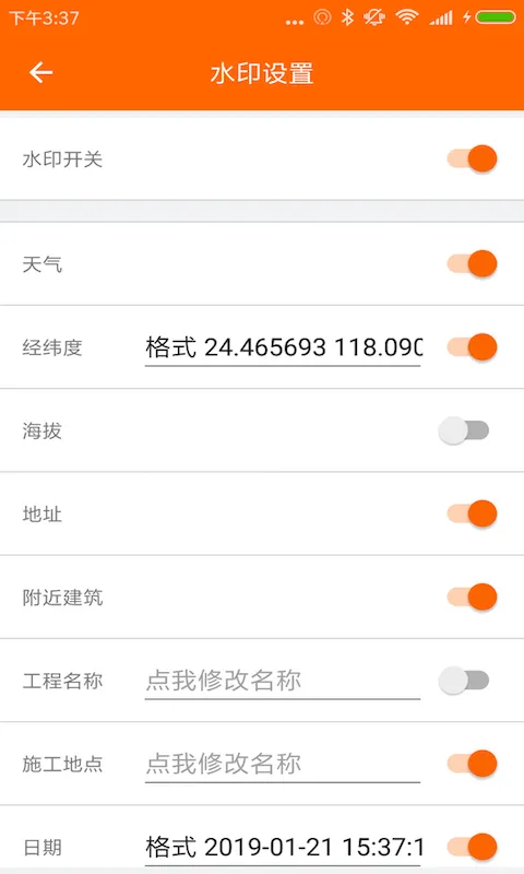 工程相机下载安装2022 v2.11.0 安卓版