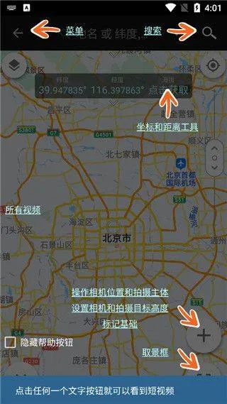 巧摄专业版app v11.0.7安卓版