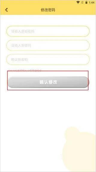 巧虎官方版app v4.10.8安卓版
