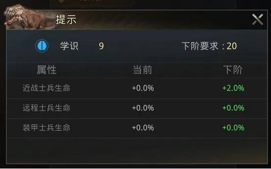 巨兽战场腾讯版 v9.8.0 安卓版