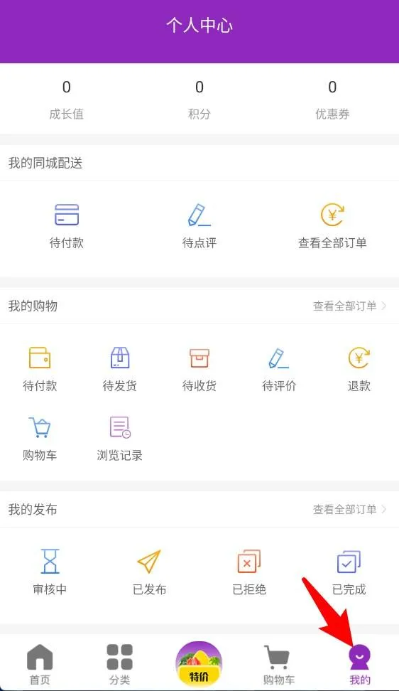 巨森鲜手机版下载 巨森鲜手机版下载