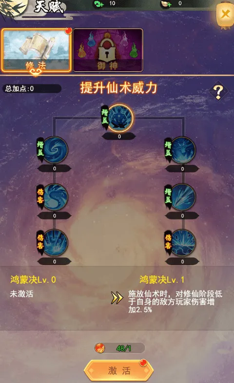 巨龙猎手官方正版 v2.0.9安卓版