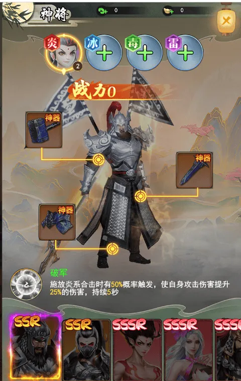巨龙猎手官方正版 v2.0.9安卓版