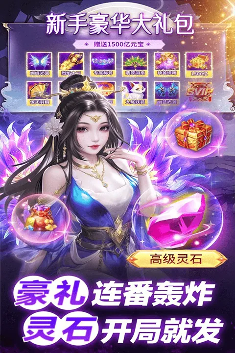 巨龙猎手官方正版 v2.0.9安卓版