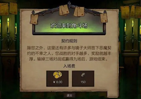 巫师之昆特牌国际服(Gwent) v11.10.10安卓版