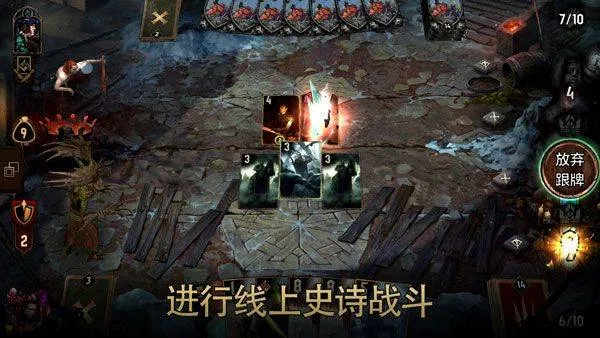 巫师之昆特牌国际服(Gwent) v11.10.10安卓版