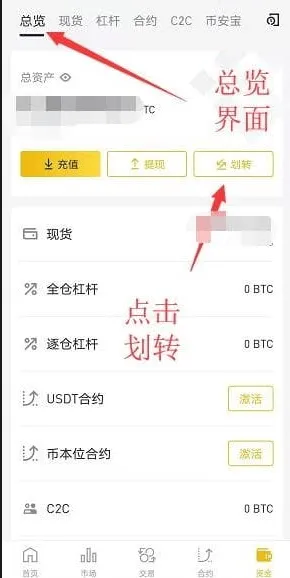 币信交易所app官方下载最新版 币信交易所app官方下载最新版