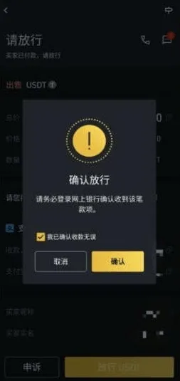 币信交易所app官方下载最新版 币信交易所app官方下载最新版