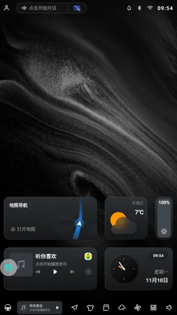 布丁UI桌面官方版 布丁UI桌面官方版