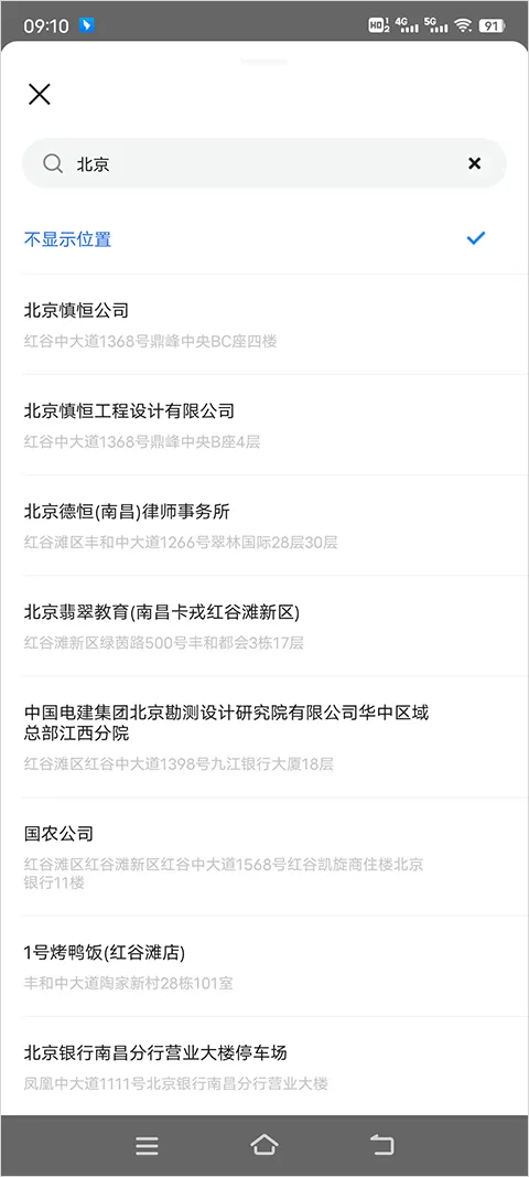 布鲁帝2026最新版 v7.43.4安卓版