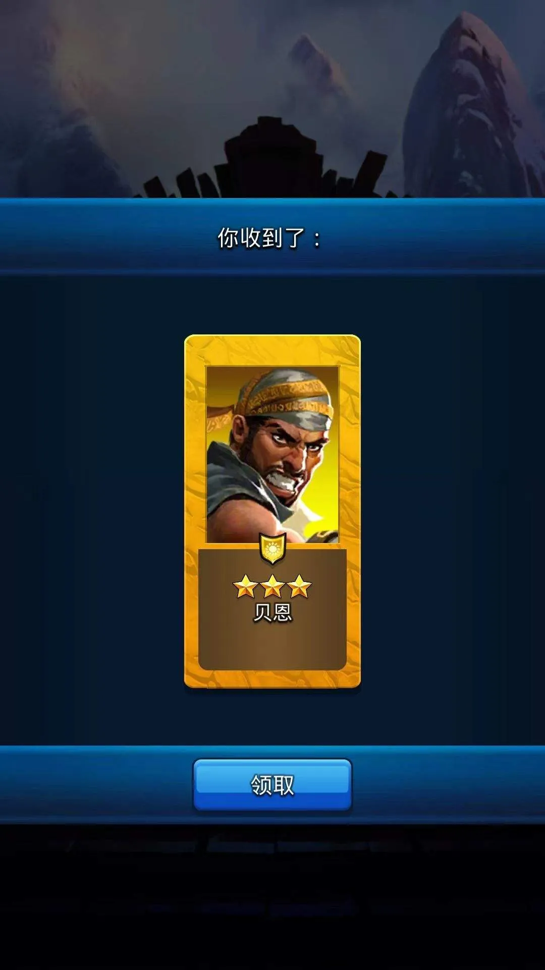 帝国与谜题官方版 v84.0.2安卓版