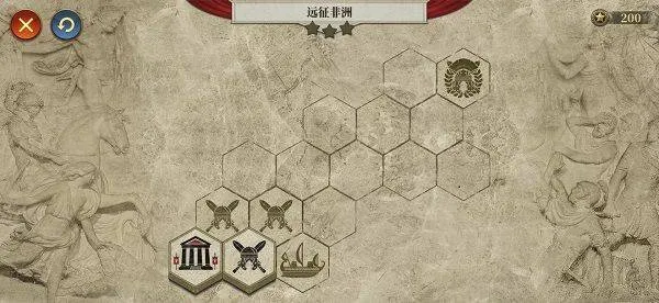 帝国军团罗马游戏 v3.5.0 中文版