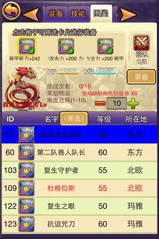 帝国王者归来手游 v3.69.30.3安卓版