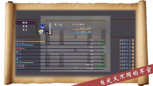 帝国的余晖 帝国的余晖