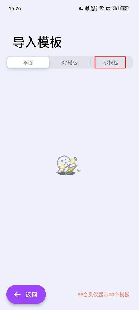 带壳截图pro最新版 v3.6.7安卓版
