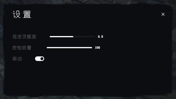 幕后的Nexbox沙盒中文版 v10.8.12安卓版