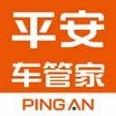 平安车管家app官方版 v2.9.0安卓版