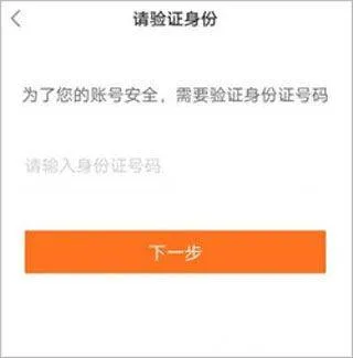 平安金管家app v10.05.00安卓版