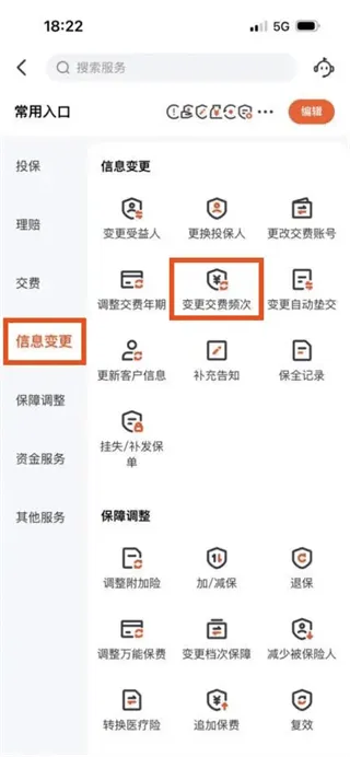 平安金管家官方免费下载安装 平安金管家官方免费下载安装