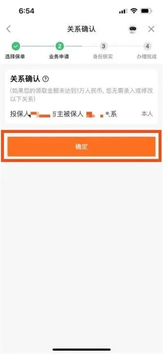平安金管家官方免费下载安装 平安金管家官方免费下载安装