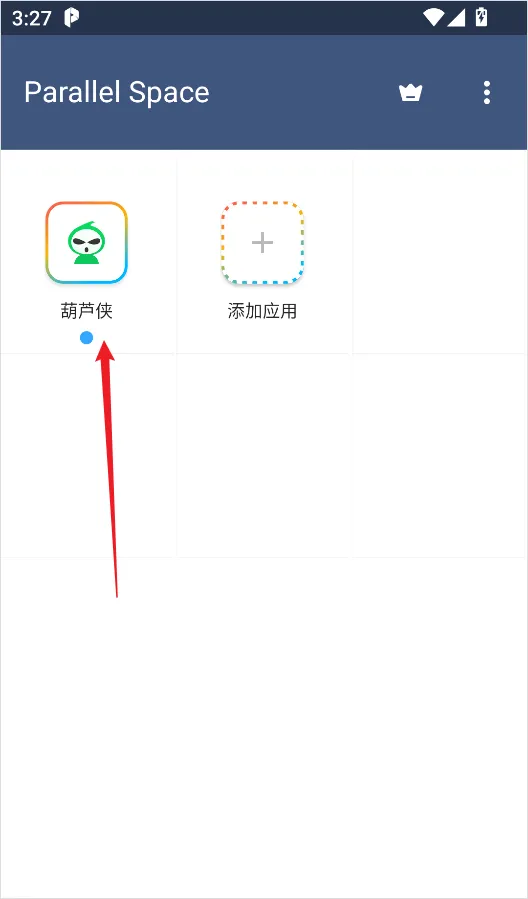 平行空间app v4.0.9557安卓版